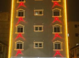 دريم العليا للوحدات السكنية, hotel Al Aqrabeyah környékén Al-Hobarban