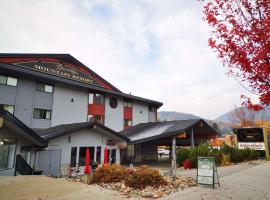 Prestige Mountain Resort Rossland, hotel a prop de T-Bar, a Rossland