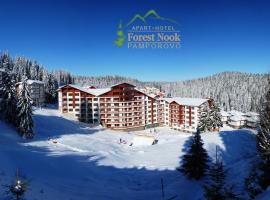 Aparthotel Forest Nook, hotel u Pamporovu