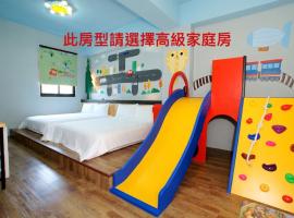 達樂斯電梯民宿Dollars BnB โรงแรมในไถตง