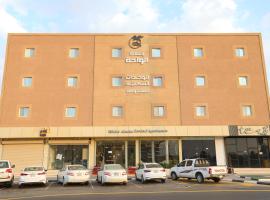 إطلالة الواحة للشقق المخدومة, hotel v destinaci Al Majmaah