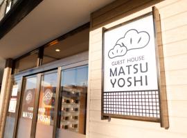 Guest House Matsuyoshi, nakvynės namai mieste Tojakas