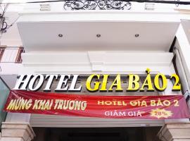 GIA BẢO 2 hotel、ホーチミン・シティのホテル