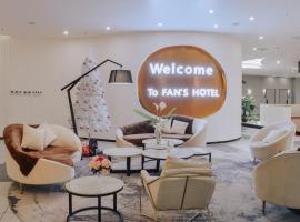 Fan's Hotel: Baybay şehrinde bir otel