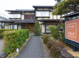 料理旅館こまくさ, hotel i Takayama