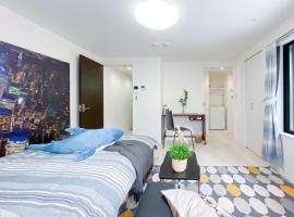 japan house shinkoiwa، فندق في طوكيو