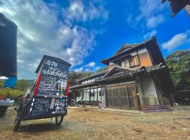 自然豊かな隠れ家 ゲストハウス和村Nagomura, hostel u gradu 'Shimonoseki'