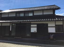 古民家柚子季, property with onsen in Tonami