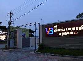 VIJAY BALAJI MAHAL A/C, hotel u gradu Tiruvannamalai