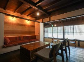 赭Soho Yunotsu Old Village Inn & Bar, acomoda&ccedil;&atilde;o com cozinha em Ōda