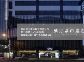 Hotel Reve Taichung