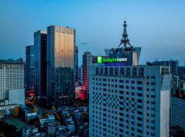 Holiday Inn Express Chengdu Tianfu Square, an IHG Hotel - Chunxi Road and Taikoo Li、成都市のホテル