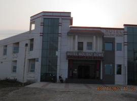 HOTEL HOLIDAY HOME, DAUSA, hotel sa Dausa