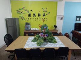 Gigia Homestay, Hotel in Jincheng