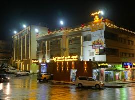 شقق المصيف للوحدات السكنية, hotel near Abu Khayal Garden Park, Abha