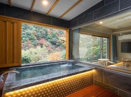 Hotel Okada, hotel com piscina em Hakone