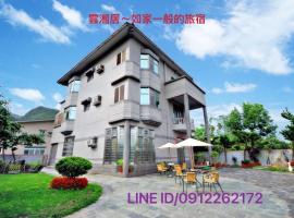 Yun Siang Ju Homestay, hotel v destinaci Ťiao-si