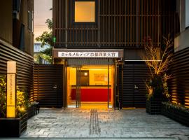 Hotel Meldia Kyotoshijoomiya, hotel u četvrti 'Shijo' u Kyotou