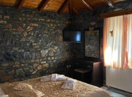 Guesthouse Sofia, hostal o pensión en Palaios Agios Athanasios