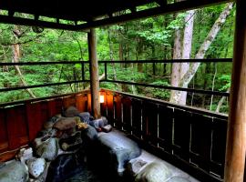 一棟貸切 森のお風呂とアウトドアサウナ 日光雪月花, hotell i Nikko