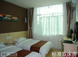 Thank Inn Chain Hotel Shandong Yantai Muping Jinling, מלון בBeixishan