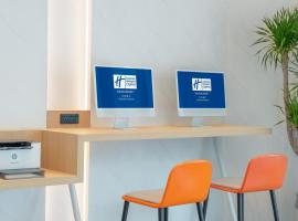 Holiday Inn Express Lanzhou Jianlan by IHG, hotel en Lanzhou