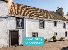 The Cooperage Garden Apartment - 1 bed-1 bath - near harbour, apartman u gradu Crail