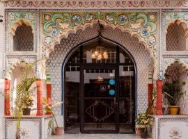 Stamps By Eight Continents, Pushkar, hotel in Pushkar