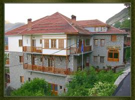 HOTEL MARI Metsovo, hotel in Metsovo