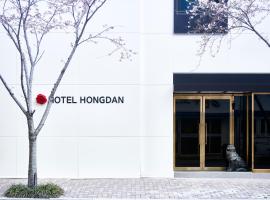 Hotel Hongdan, отель в Пусане, рядом находится Songjeong