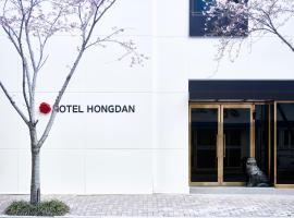 Hotel Hongdan, hotel in Busan