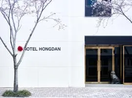 호텔 홍단