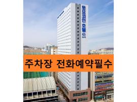 Toyoko Inn Incheon Bupyeong, hotel in Incheon