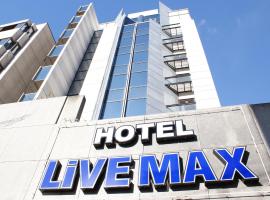 HOTEL LiVEMAX BUDGET Amagasaki, hotell i Amagasaki