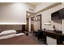 Ochanomizu Inn - Vacation STAY 90275v, hotel din Sectorul special Bunkyo, Tokyo