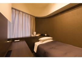 Ochanomizu Inn - Vacation STAY 90281v, hotel em Área de Bunkyo, Tóquio