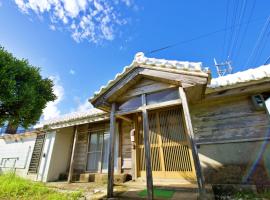 八重瀬HOUSE: Aragusuku şehrinde bir kiralık tatil yeri