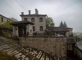 Villa Georgia, goedkoop hotel in Vitsa