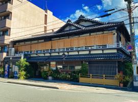 旅館　さわや本店、京都市にある平安神宮の周辺ホテル