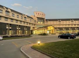 无锡花园大酒店, Hotel in Wuxi