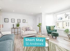 Skye Sands - City Road Residence - Central St Andrews, apartment in St Andrews