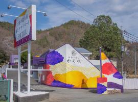 Hotel Kaguya，姬路Shosha-zan Engyo-ji Temple附近的飯店