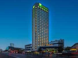 Holiday Inn Shanghai Huaxia, an IHG Hotel - overlooking city scenery at Sky View Restaurant, hotel em Xuhui, Xangai