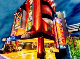 Hotel Lotus Higashiosaka -Adult Only, отель для свиданий в Осаке