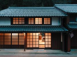 八百熊川 Yao-Kumagawa, acomoda&ccedil;&atilde;o com cozinha em Kumagawa