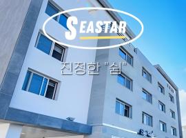 Sea Star Hostel, hotel in Yeosu