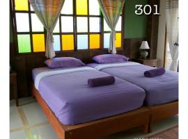 เชียงคานบุรี, holiday rental in Chiang Khan