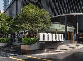 MUU Bangkok, Small Luxury Hotels of the World、バンコクのホテル