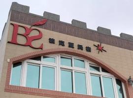 Berkshire B&B, вариант проживания в семье в городе Qimei