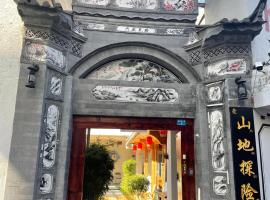 Lijiang Adventure Inn, pansion u gradu Liđang